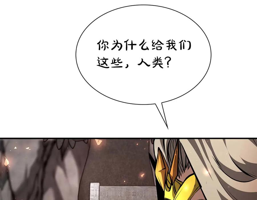 《重生后成为FFF级巫医》第60话 评分大师 第176页