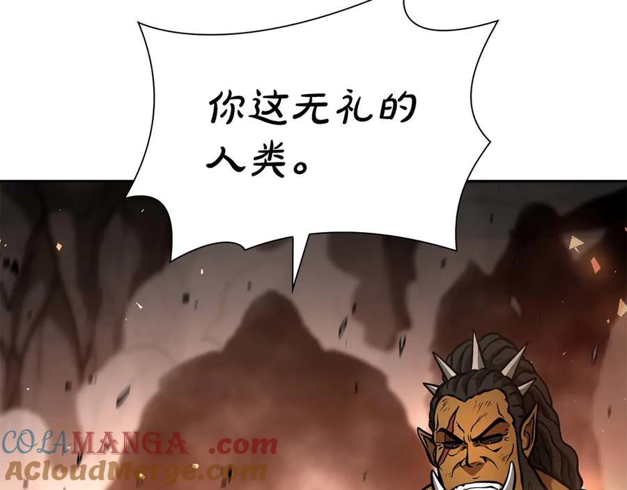 《重生后成为FFF级巫医》第60话 评分大师 第153页