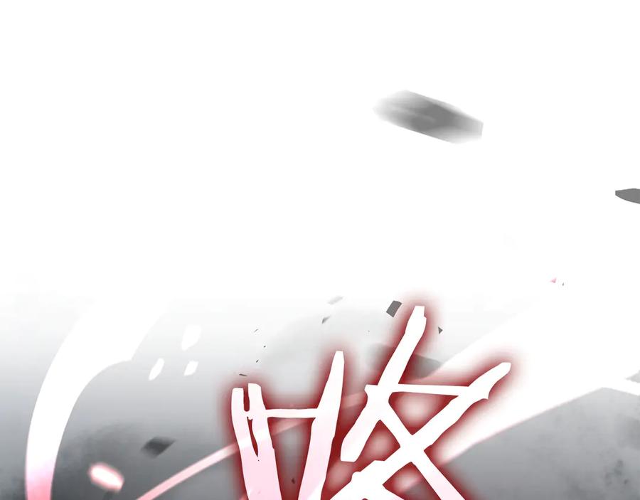 《重生后成为FFF级巫医》第68话 爬比跑的还要快 第282页