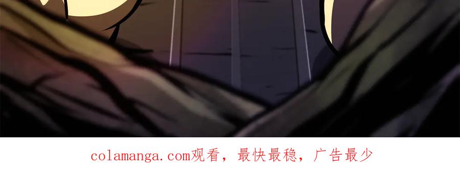 《重生后成为FFF级巫医》第68话 爬比跑的还要快 第299页