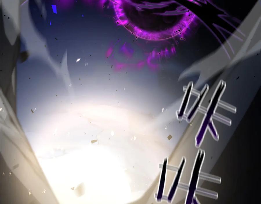 《重生后成为FFF级巫医》第69话 赌上性命的师徒试炼 第82页