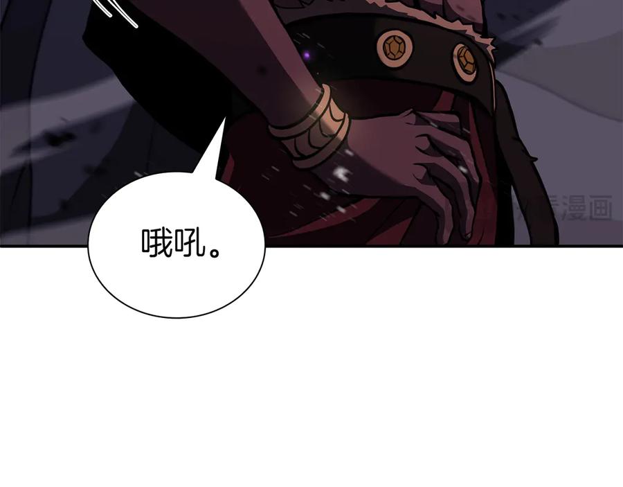 《重生后成为FFF级巫医》第69话 赌上性命的师徒试炼 第112页