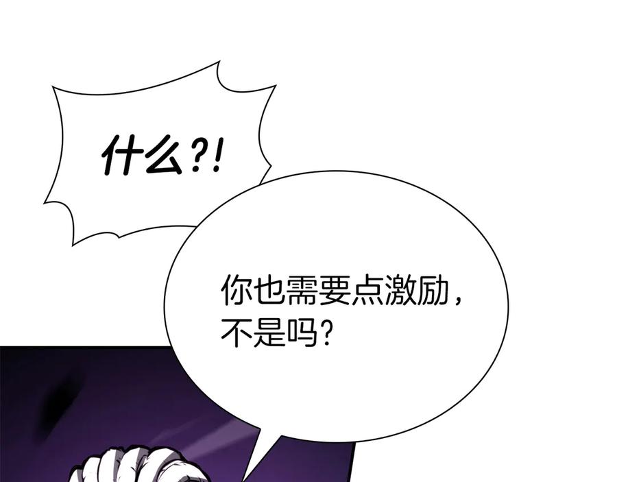《重生后成为FFF级巫医》第69话 赌上性命的师徒试炼 第60页