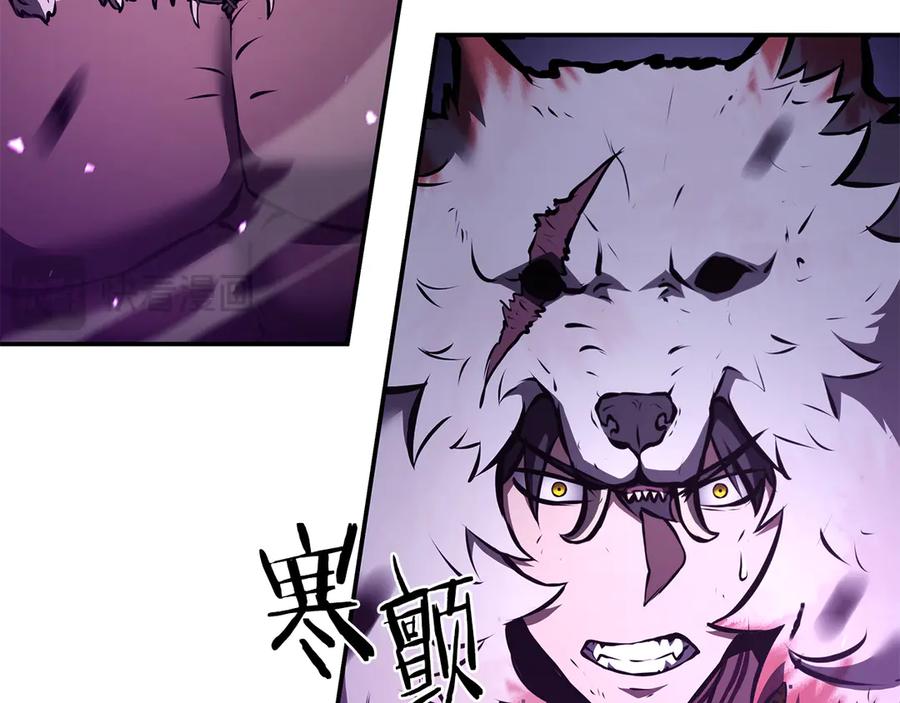 《重生后成为FFF级巫医》第69话 赌上性命的师徒试炼 第62页