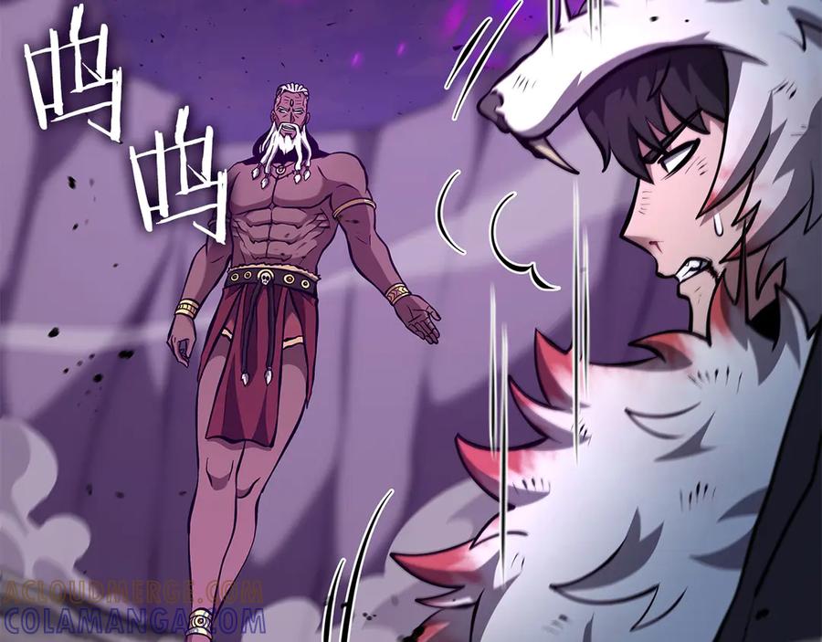 《重生后成为FFF级巫医》第69话 赌上性命的师徒试炼 第105页