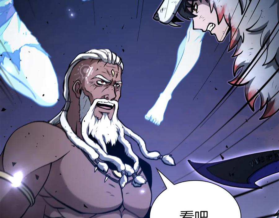 《重生后成为FFF级巫医》第69话 赌上性命的师徒试炼 第86页