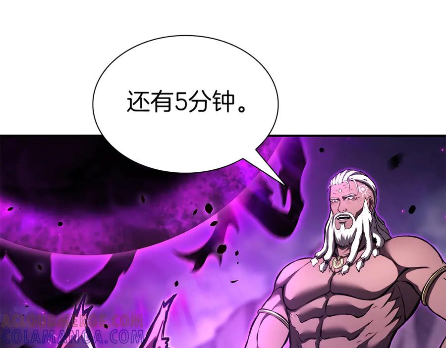 《重生后成为FFF级巫医》第69话 赌上性命的师徒试炼 第57页