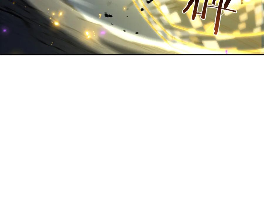《重生后成为FFF级巫医》第69话 赌上性命的师徒试炼 第71页