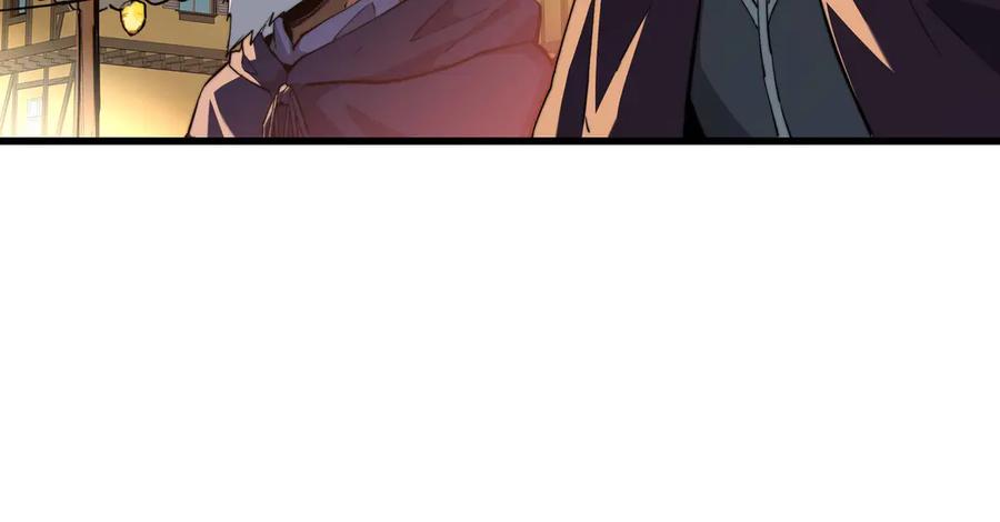 《被遗弃在异世界的玩家》第25话 派对 第50页