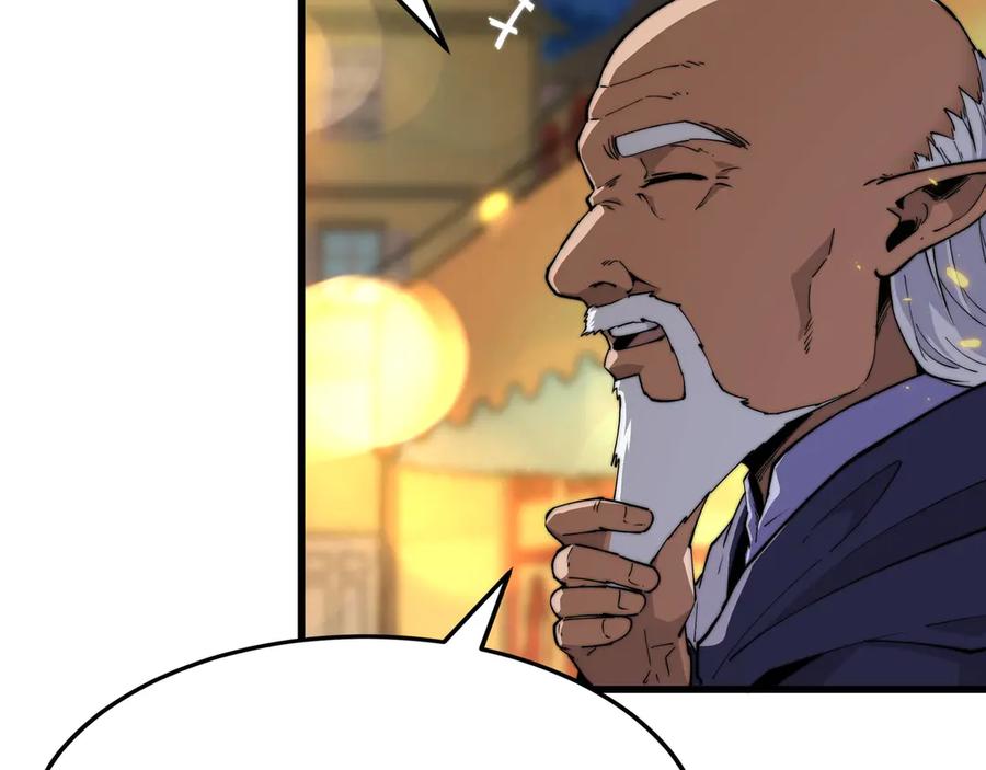 《被遗弃在异世界的玩家》第25话 派对 第52页