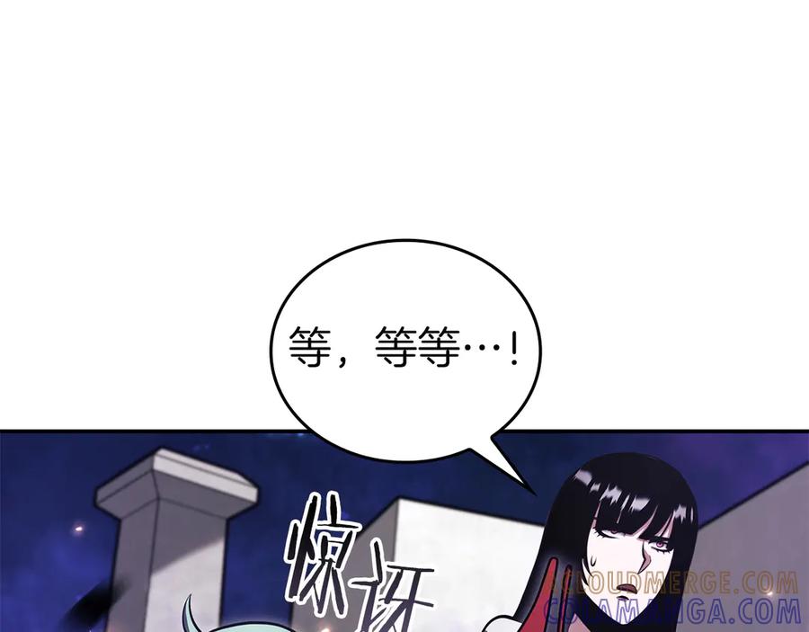 《重生后成为FFF级巫医》第80话 进入内部开始攻略！ 第77页
