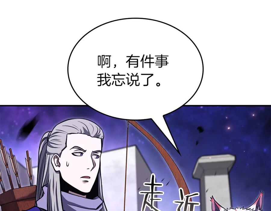 《重生后成为FFF级巫医》第80话 进入内部开始攻略！ 第71页