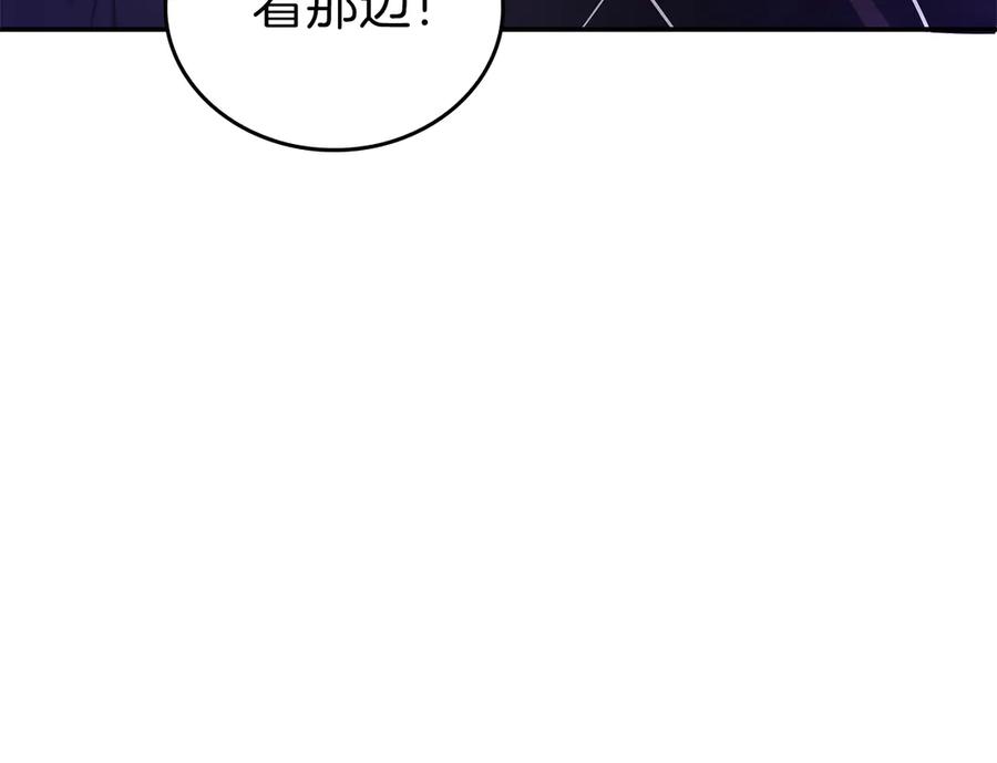 《重生后成为FFF级巫医》第80话 进入内部开始攻略！ 第79页