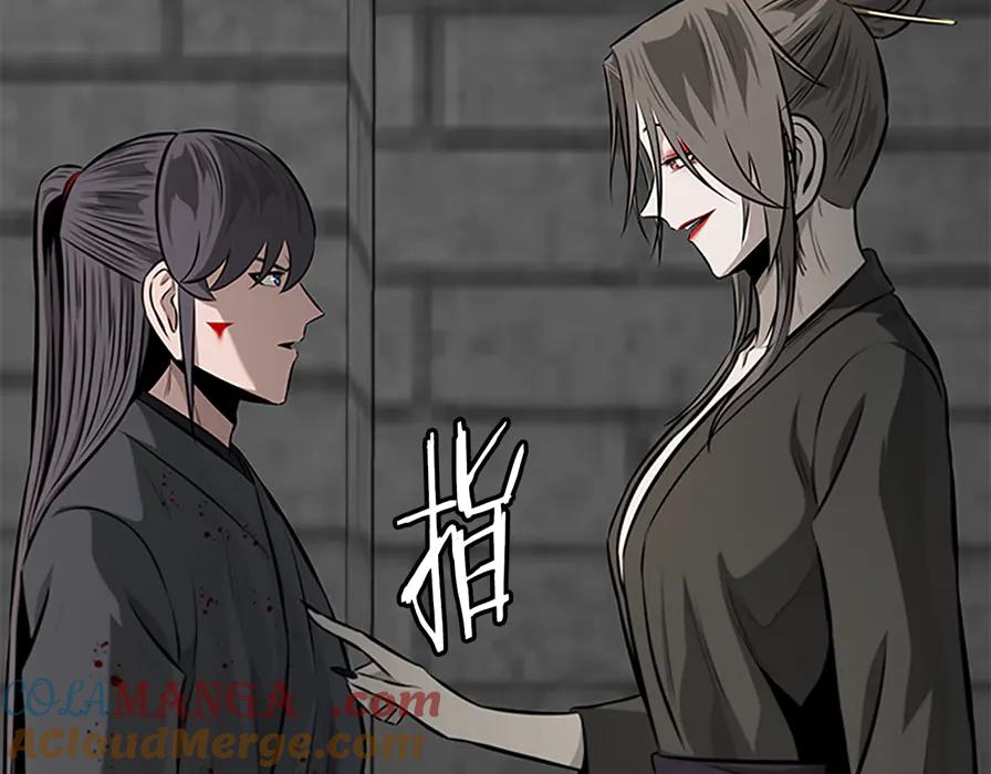 月影剑帝 第80话 我会再来找你的 第61页