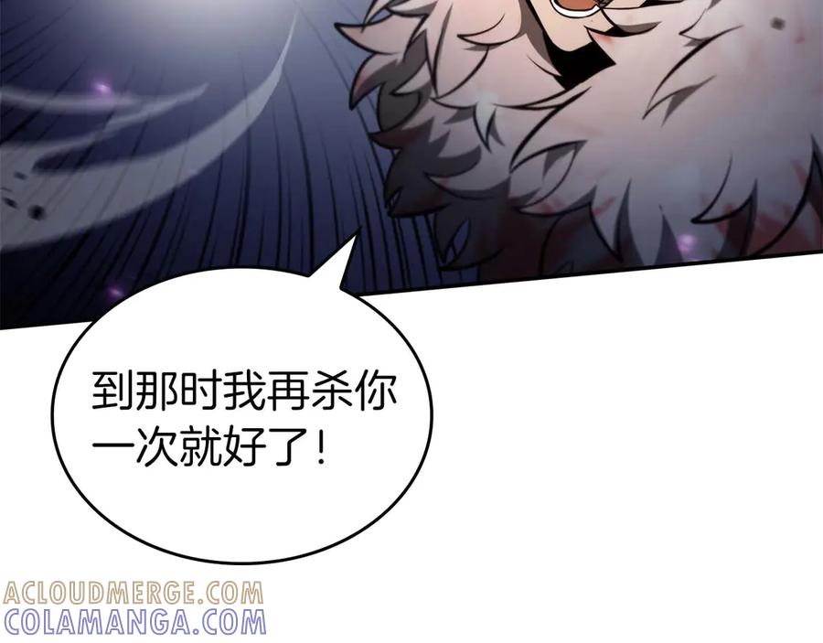 《重生后成为FFF级巫医》第82话 一人单挑 第73页
