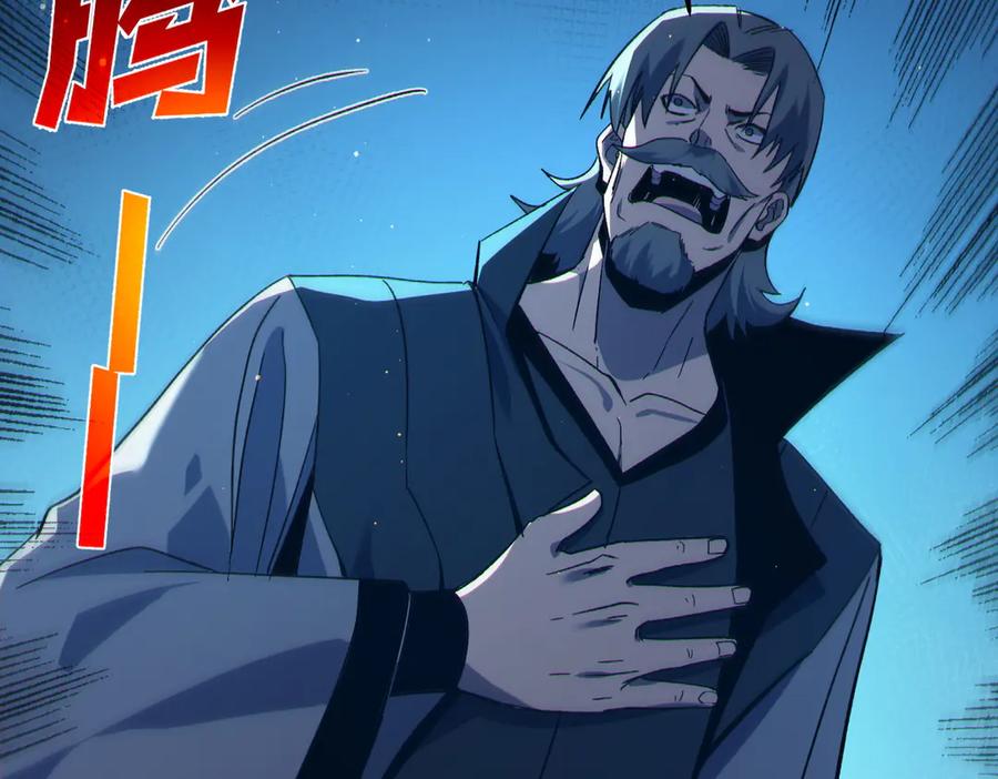 《我靠无敌被动打出成吨伤害！》第83话 越阶对战三转强者 第56页