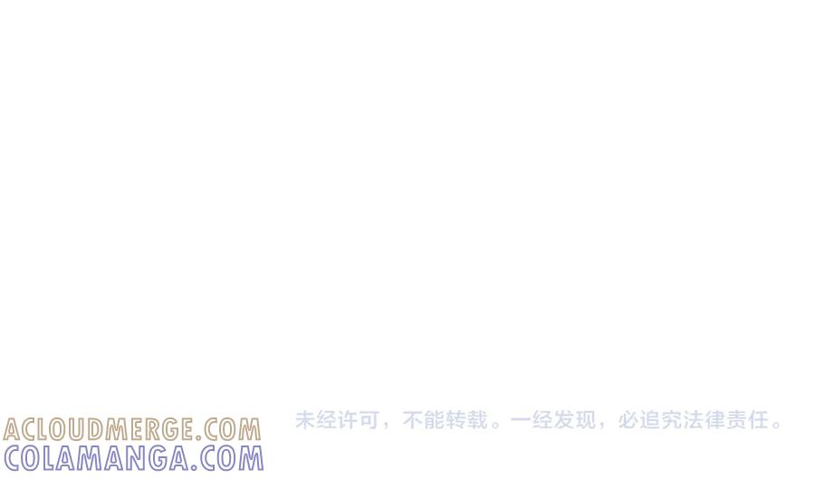 你越界了 74 懵逼了吧 第85页