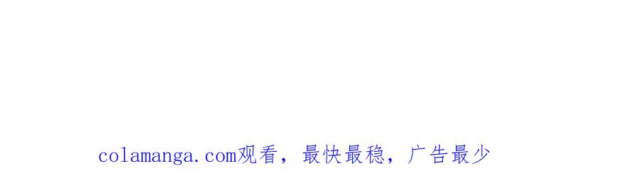 你越界了 74 懵逼了吧 第87页