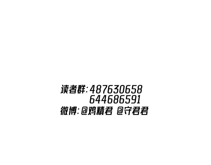 你越界了 74 懵逼了吧 第86页