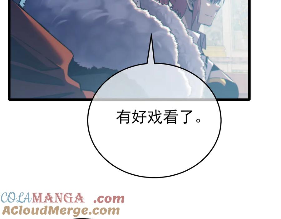 《我靠无敌被动打出成吨伤害！》第83话 越阶对战三转强者 第109页