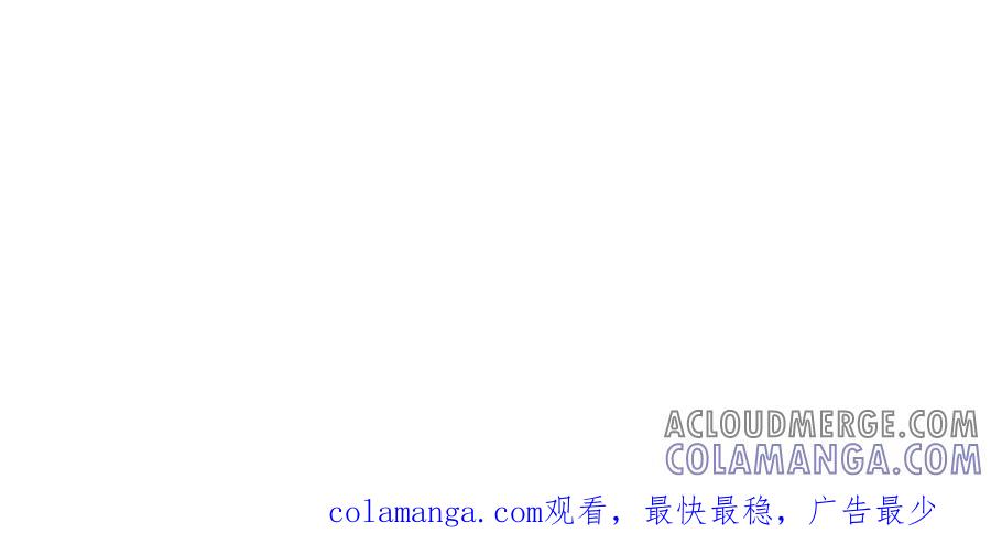 《庞弯反玛丽苏记事：每天都在努力成为女主角！》失恋又被迫搞事业！弯弯的男主二号啥时候登场啊！ 第73页