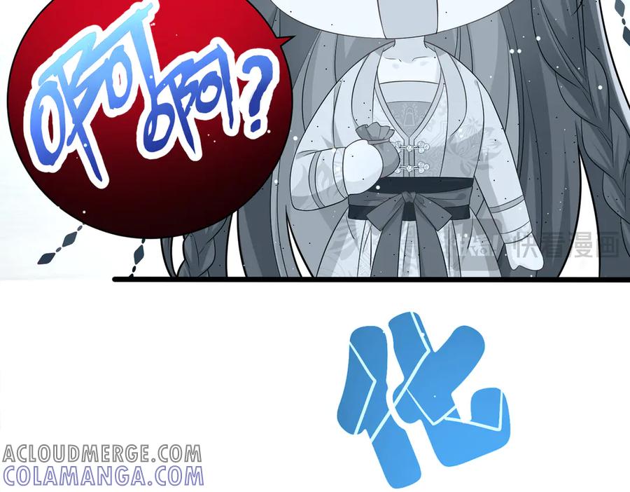《庞弯反玛丽苏记事：每天都在努力成为女主角！》失恋又被迫搞事业！弯弯的男主二号啥时候登场啊！ 第70页