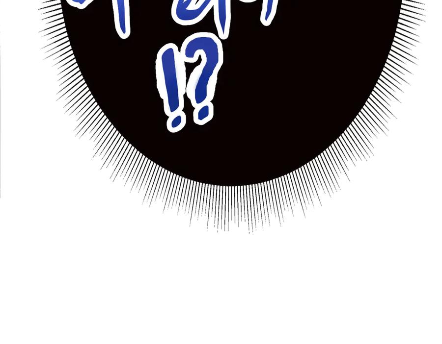 《庞弯反玛丽苏记事：每天都在努力成为女主角！》失恋又被迫搞事业！弯弯的男主二号啥时候登场啊！ 第72页