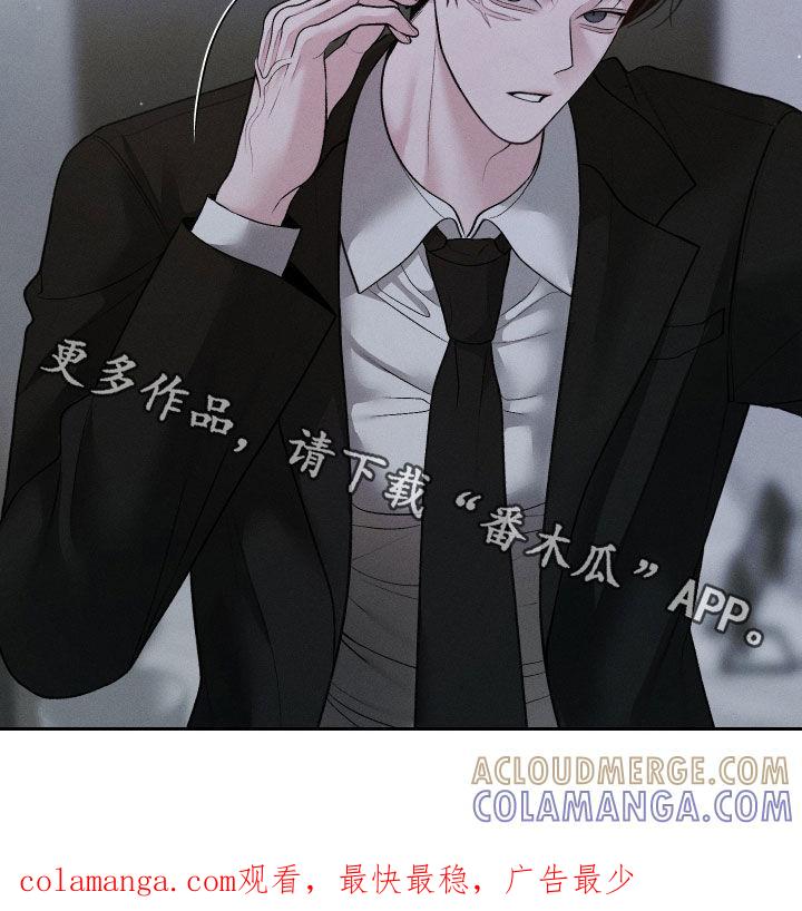 《我的救世主》第90章：【第二季】挑选礼物 第31页