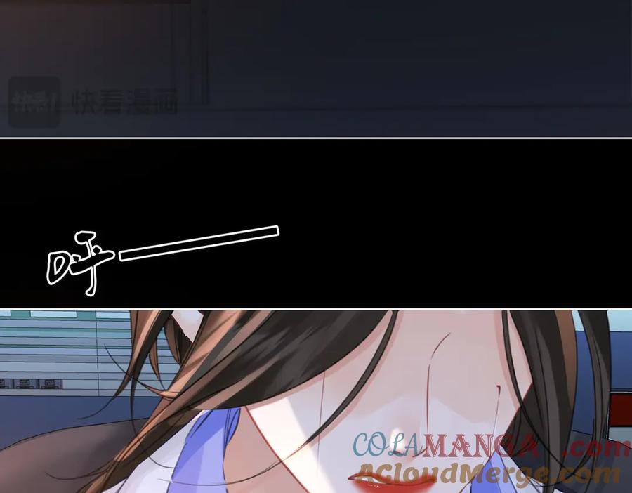 我亲爱的法医小姐 第86话 让你磕到了！ 第70页