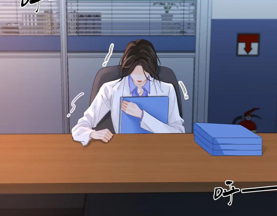 我亲爱的法医小姐 第86话 让你磕到了！ 第69页