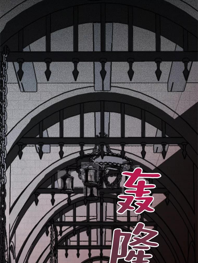 《预知未来的洛琳》52.困于地下 第62页