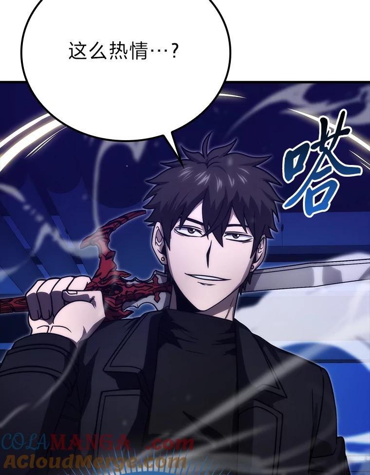 《勇士非也，魔王是也》64.打入敌军大本营 第61页