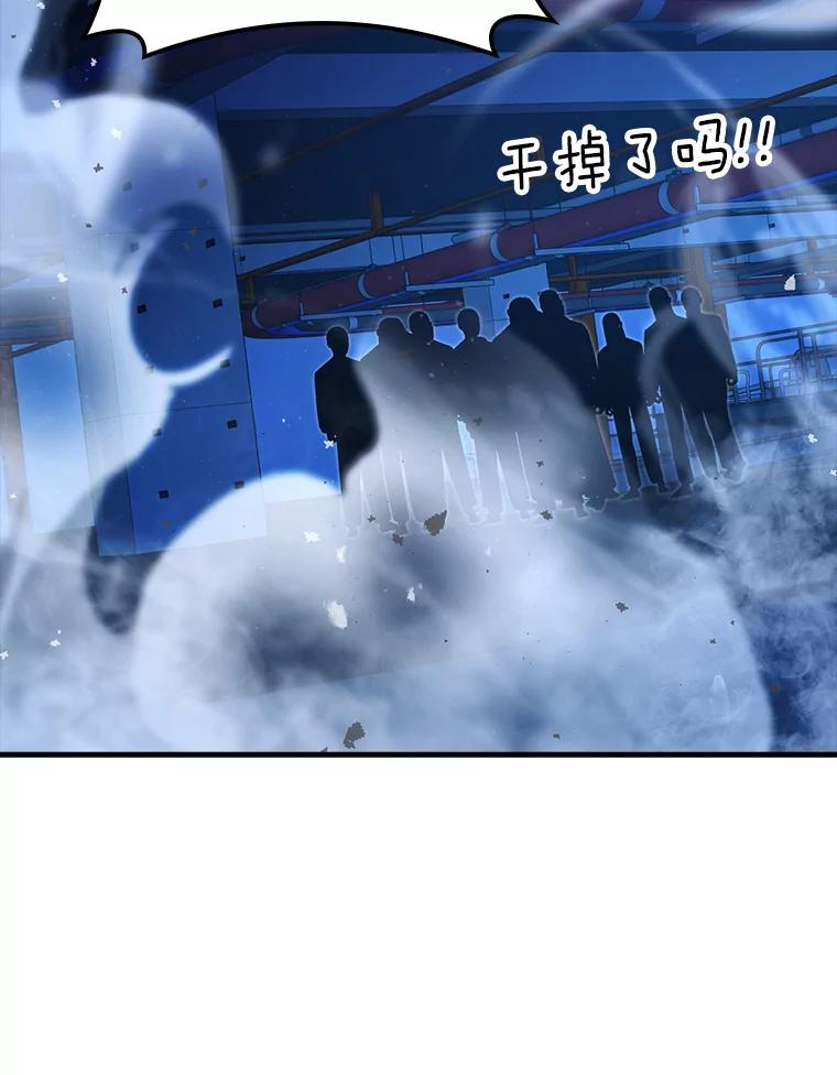 《勇士非也，魔王是也》64.打入敌军大本营 第58页