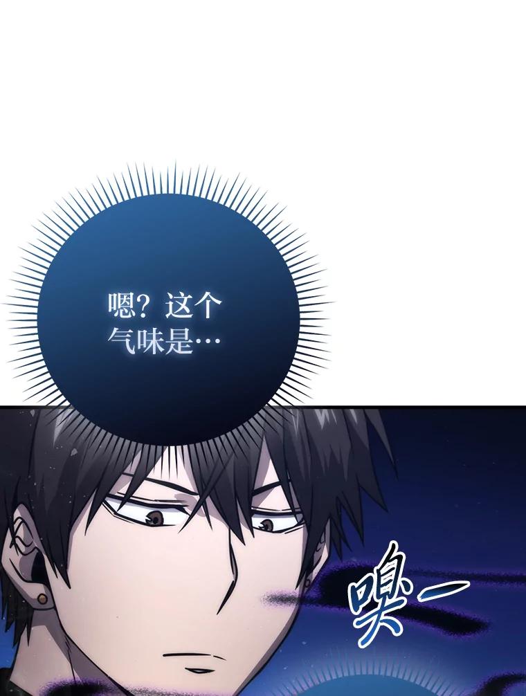 《勇士非也，魔王是也》64.打入敌军大本营 第67页