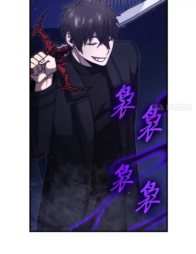 《勇士非也，魔王是也》64.打入敌军大本营 第66页