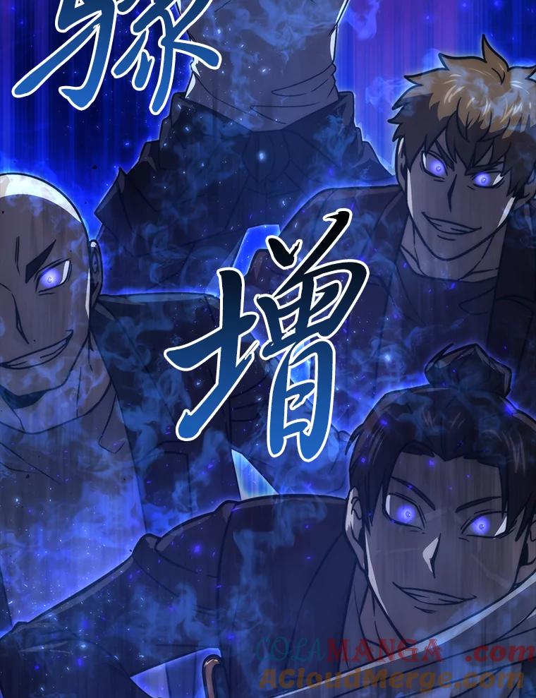 《勇士非也，魔王是也》64.打入敌军大本营 第81页