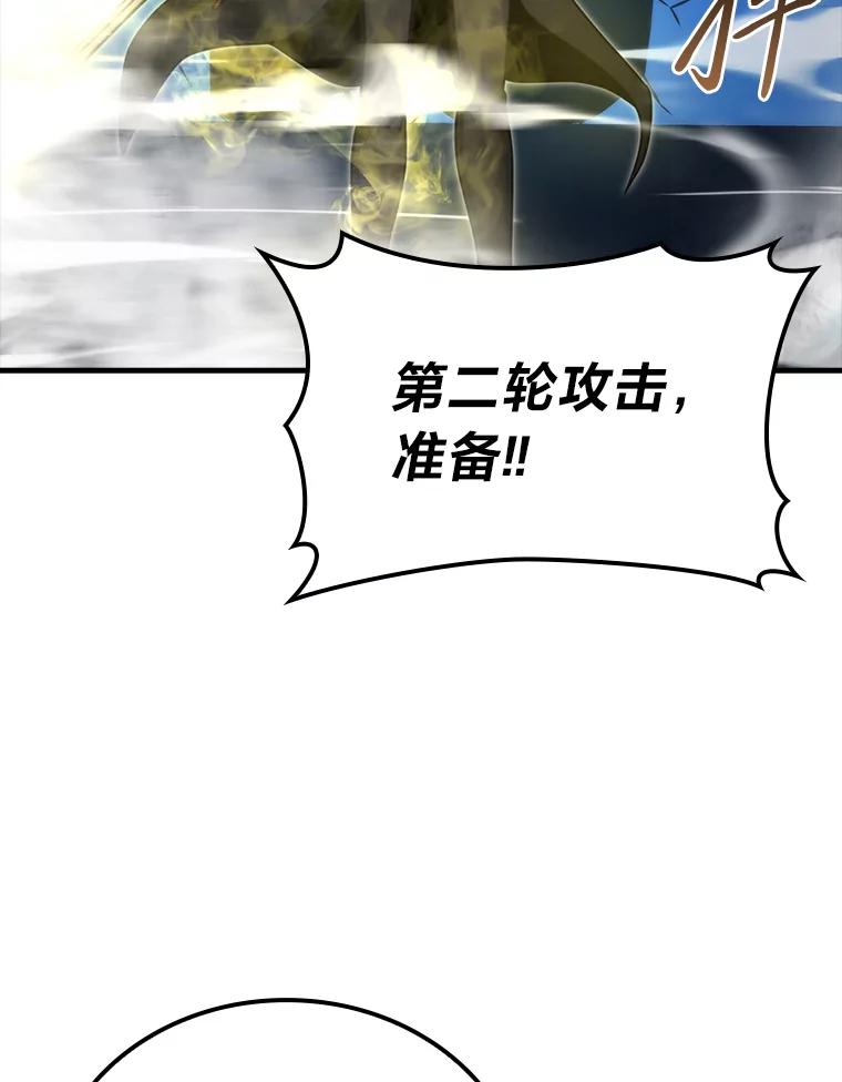 《勇士非也，魔王是也》64.打入敌军大本营 第60页