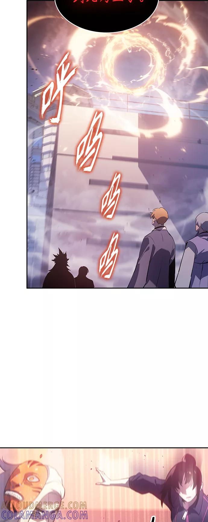 《7FATES： CHAKHO》第31集 第37页