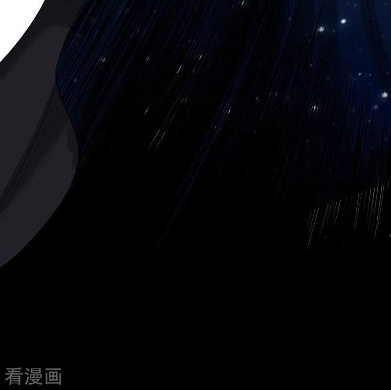 《挑战者还是空想家》第32话 曼德拉效应 第39页
