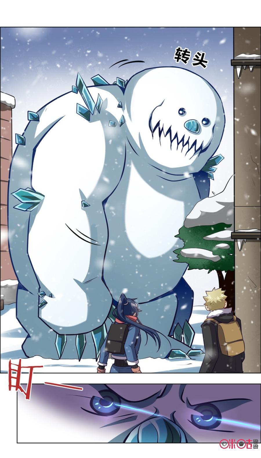 《恋物癖》第94话：雪怪 第2页