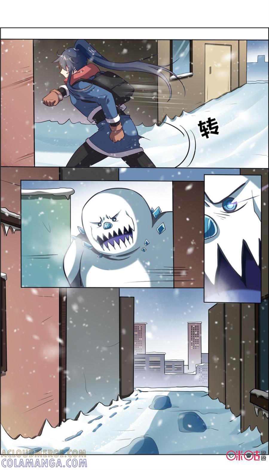 《恋物癖》第94话：雪怪 第11页