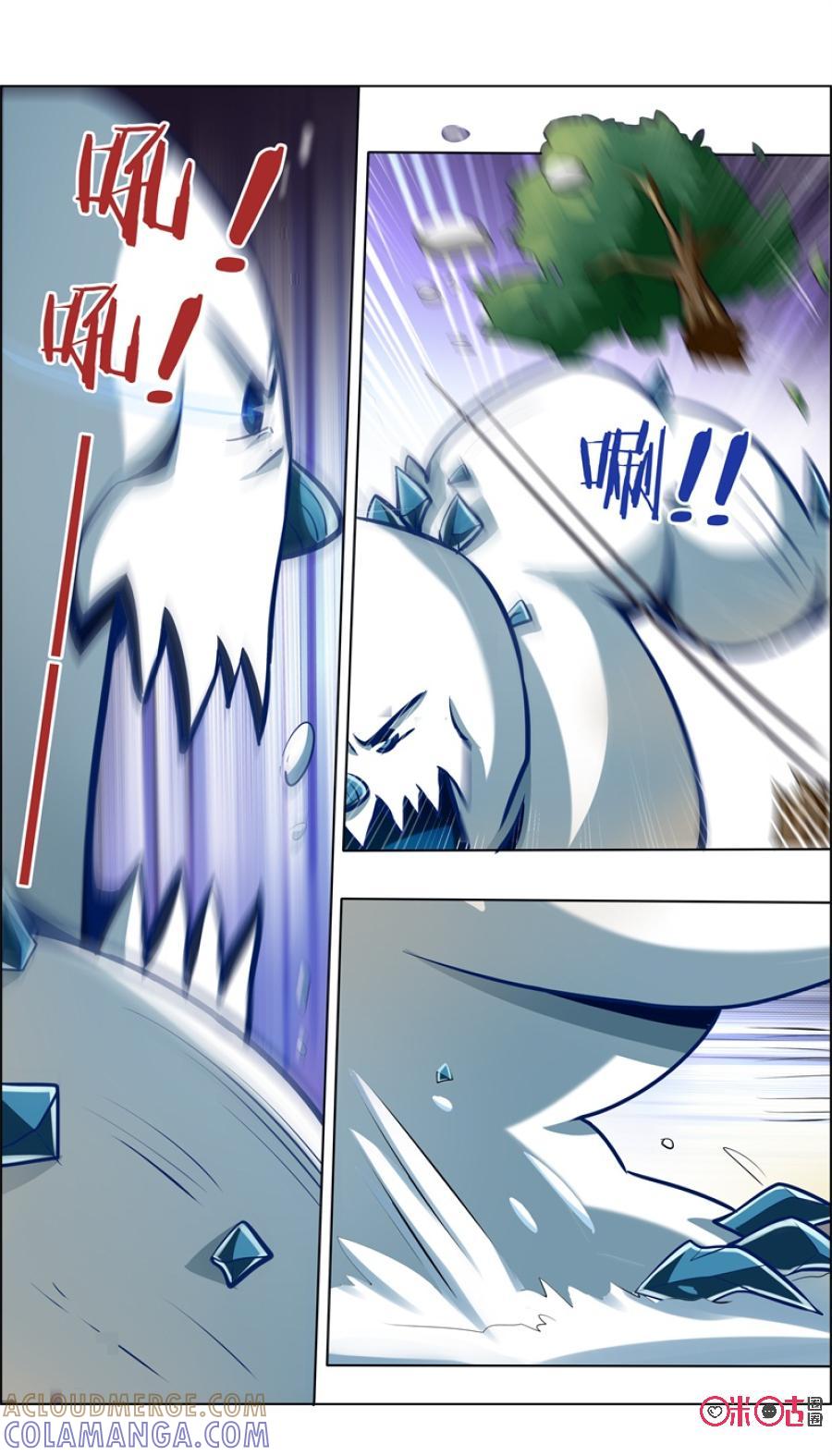 《恋物癖》第94话：雪怪 第3页