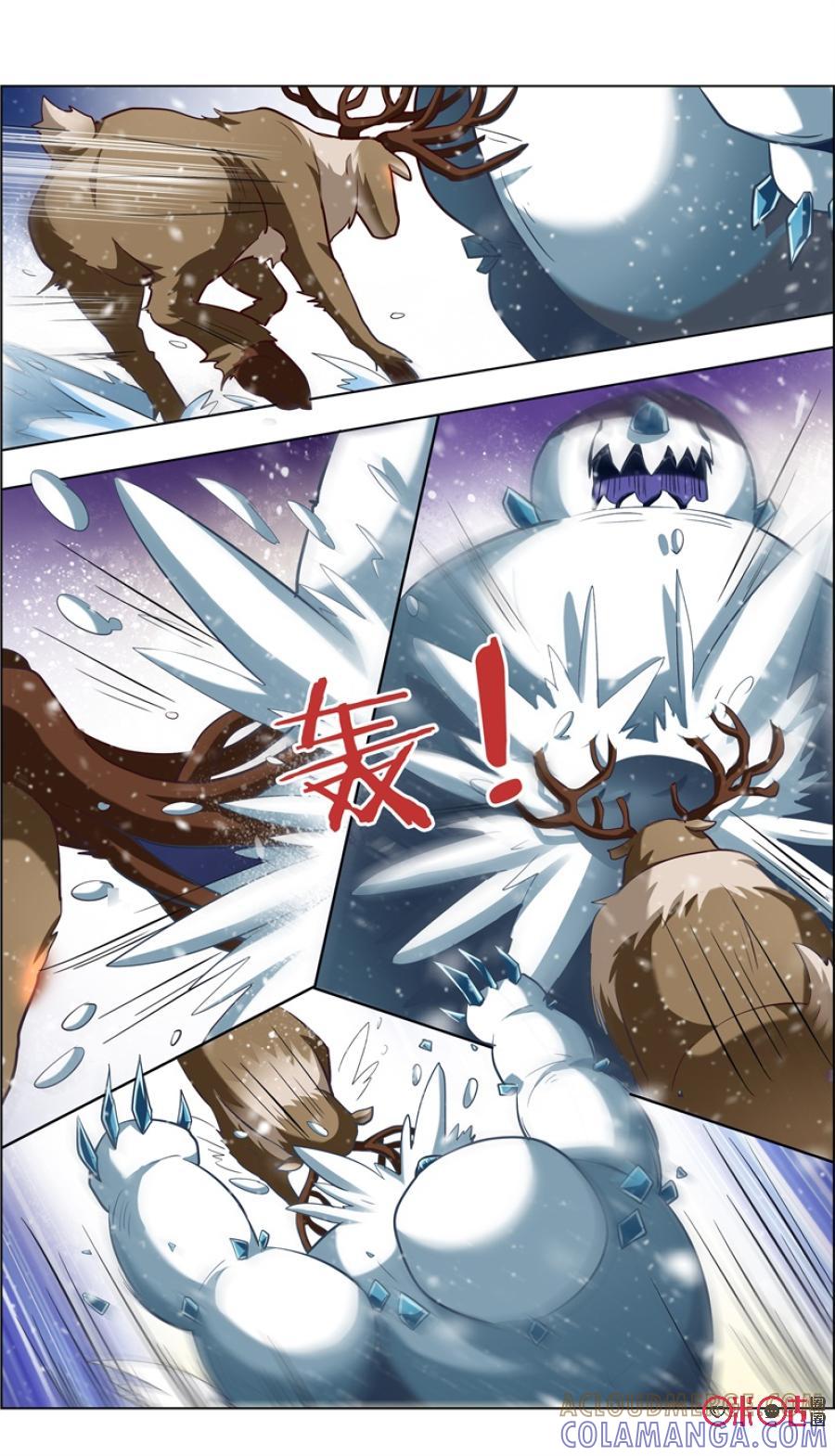 《恋物癖》第95话：战斗 第3页