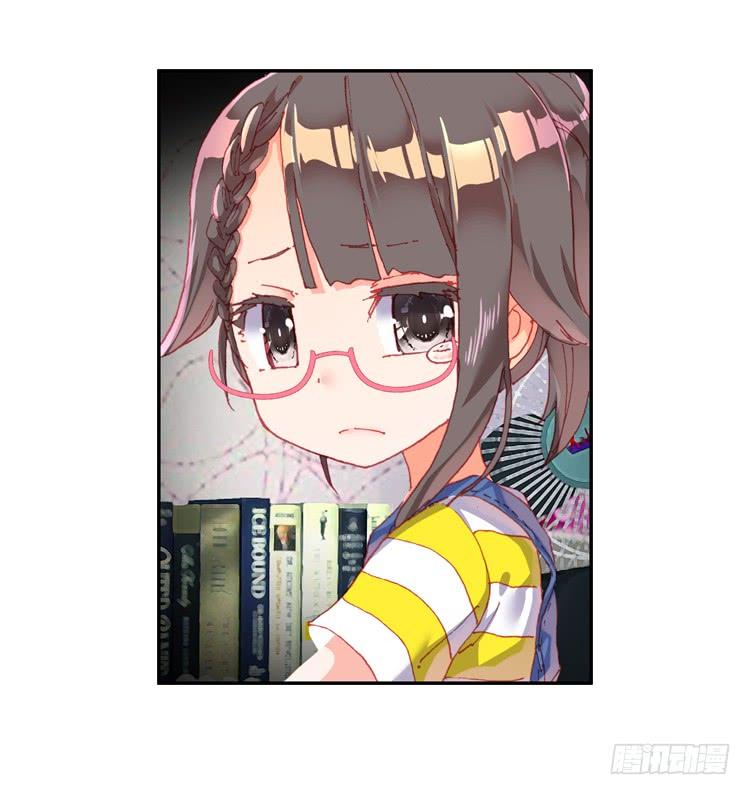 次元战争·红龙 时光（上） 第37页