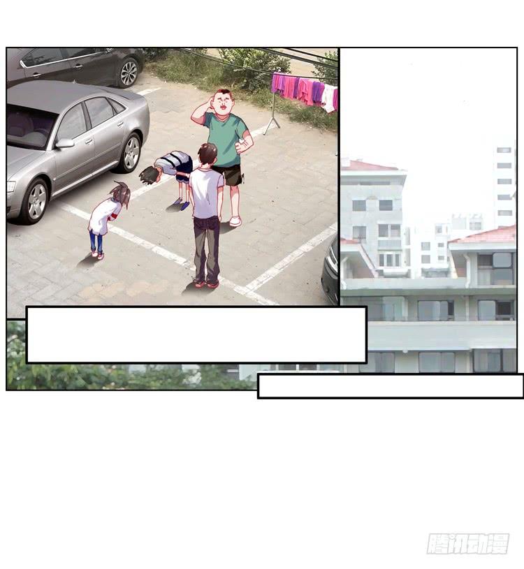 次元战争·红龙 心的背后（上） 第18页