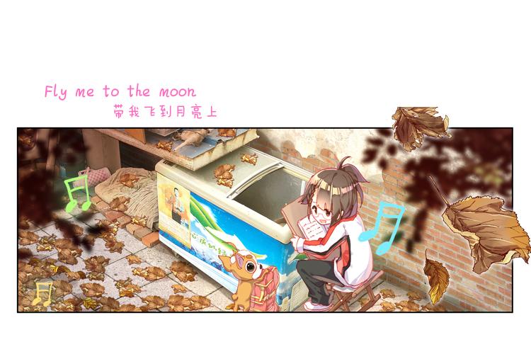 次元战争·红龙 心的背后（上） 第37页
