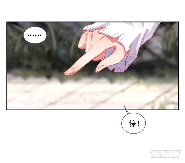 次元战争·红龙 心的背后（上） 第28页