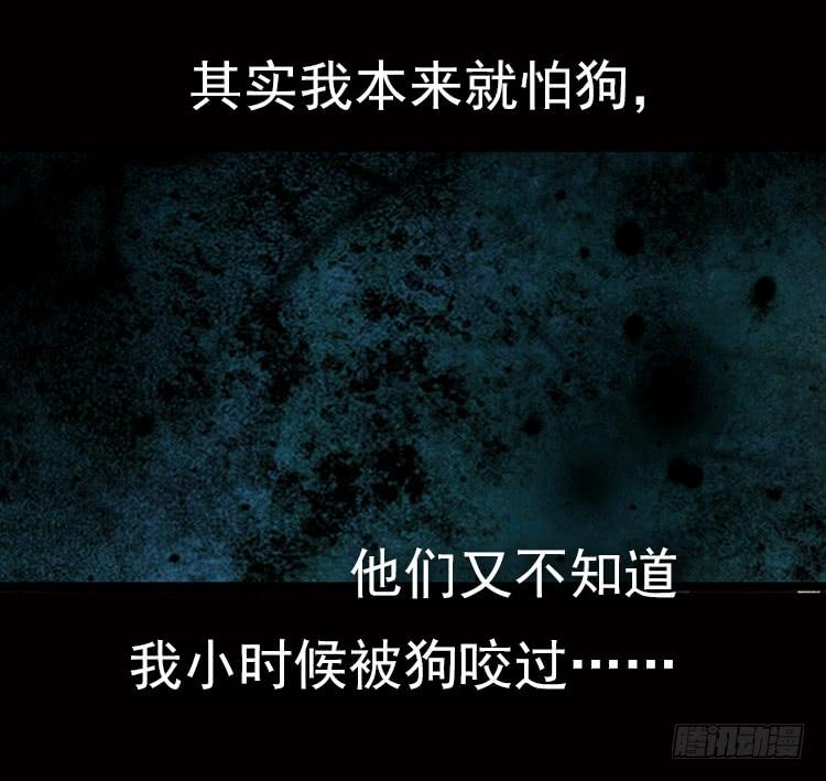 次元战争·红龙 那渐渐逝去的离别（上） 第25页
