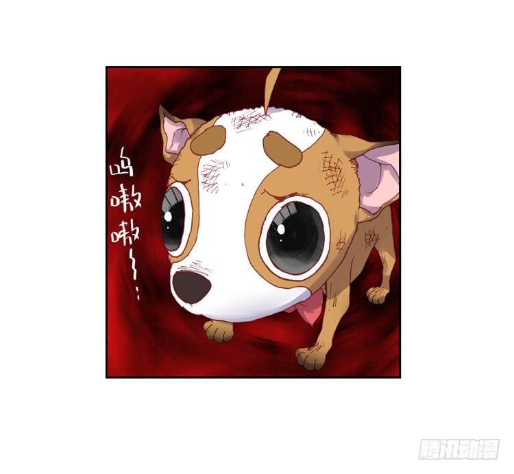 次元战争·红龙 那渐渐逝去的离别（上） 第16页