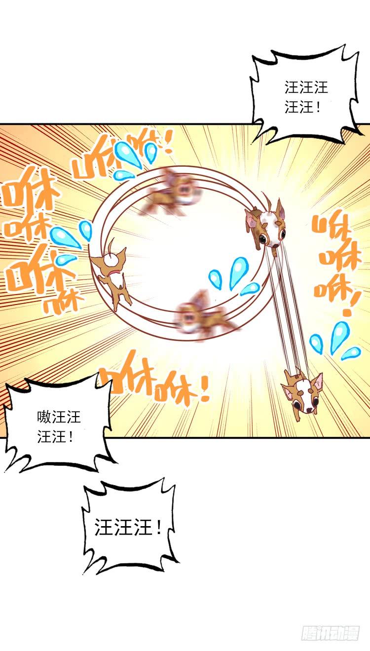 次元战争·红龙 那渐渐逝去的离别（上） 第40页